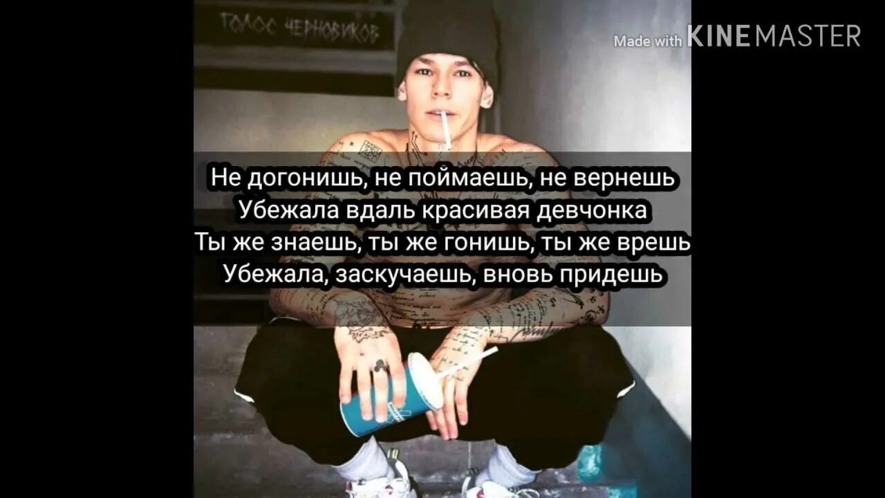 Еду на родину нилетто текст. Текст песни нилетто. Текст песни ты такая красивая. Ты такая красивая такая красивая текст. Тексты песен нилето.