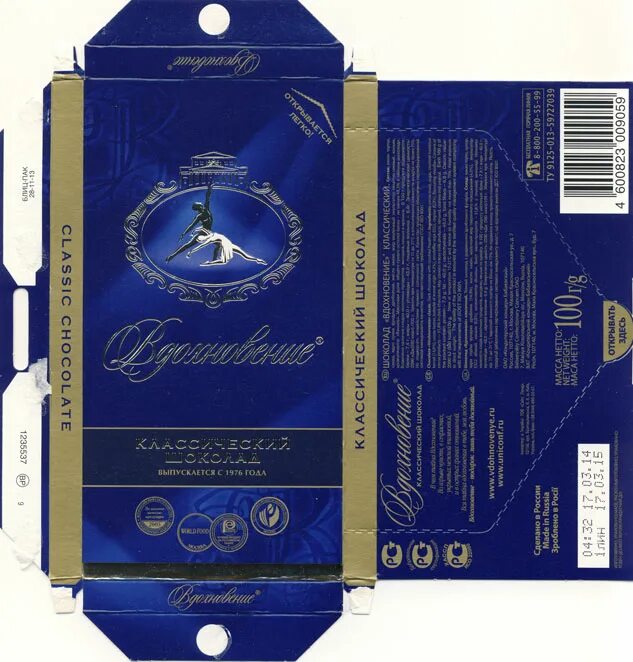 размер шоколадки аленка 100 гр. первые шоколадки альпен гольд. размер обертки плитки шоколада. этикетка на шоколадку размеры.