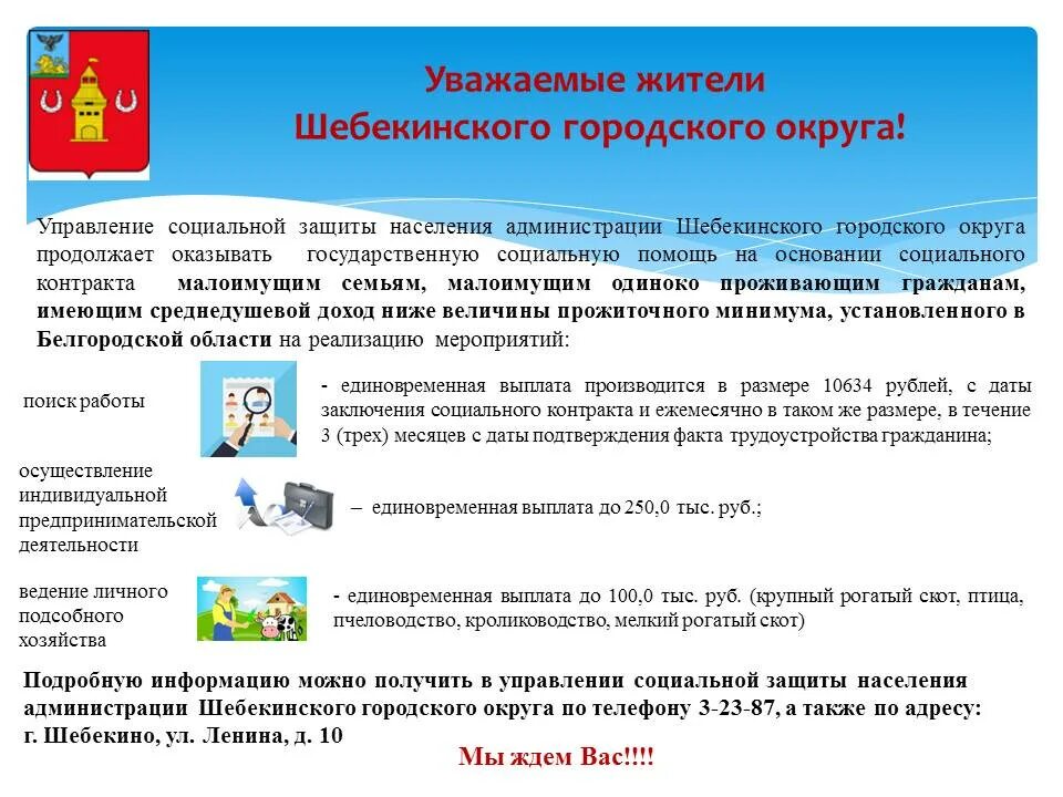 п 3 ст 217 нк рф. расчет среднедушевого дохода. выплаты если доход на семью ниже прожиточного минимума. среднедушевой доход одиноко проживающего. одиноко проживающим гражданам среднедушевой доход.