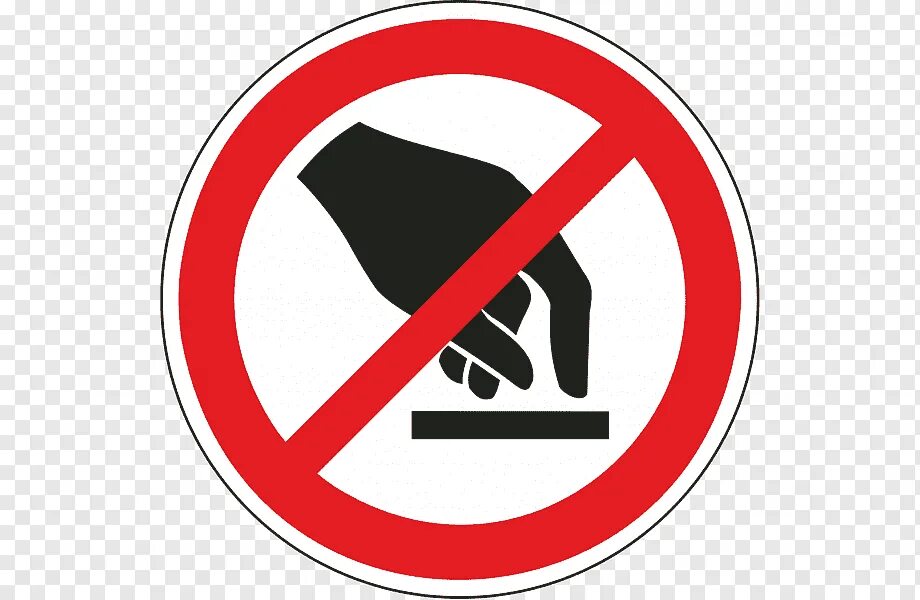 Знак можно трогать. Запрещающие знаки. Запрещающие таблички. Знак не трогать. Знак зачеркнутая рука.