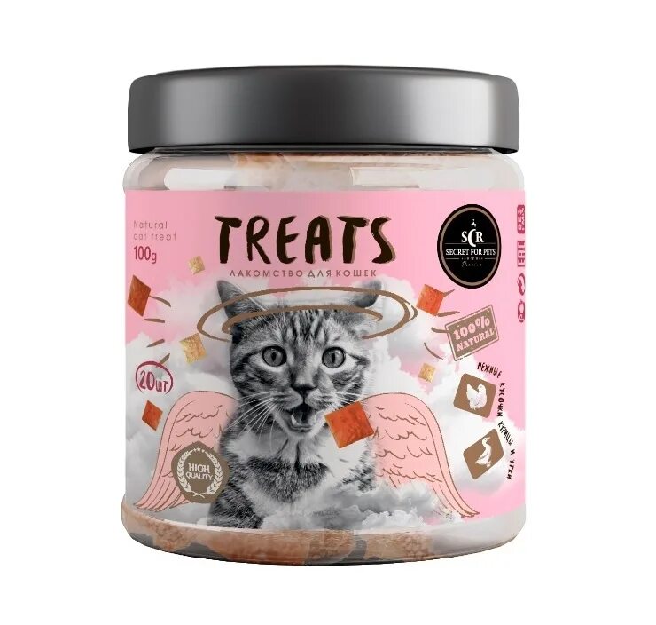 Перфект лакомство. Лакомство для кошек секрет. secret лакомство для кошек. treats лакомство secret.