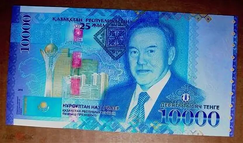 Купюра 10000 тенге. 10000 тенге назарбаев. Новая 10000 казахстан. Тенге казахстан банкноты. Новая 10000 казахстан.