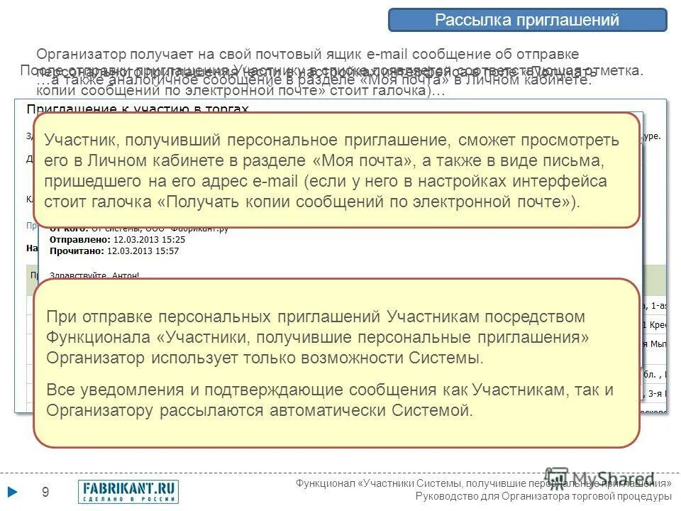 ст 138 состав. методика расчета базового норматива затрат. статьи ук рф. 328 статья беларусь. статья за распространение.
