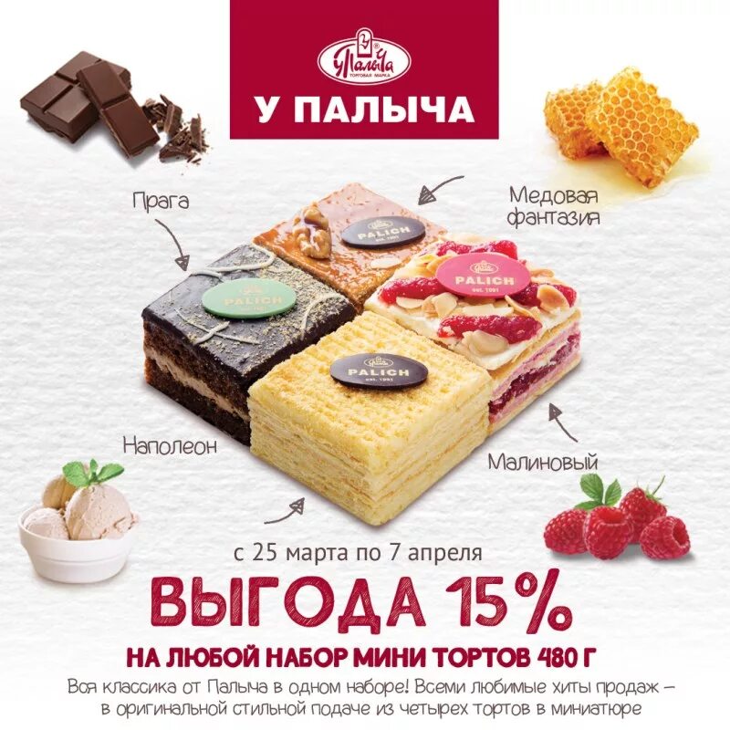 Палыч напрягалыч. Палыч как зовут. Семин лучшие фото. Палыч как зовут. У палыча лого.