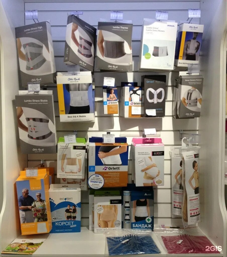 санаторий ортос бердск. ортопедический салон гкб 13 москва. ортос могилев. ортос могилев. энтузиастов 23 ортос.