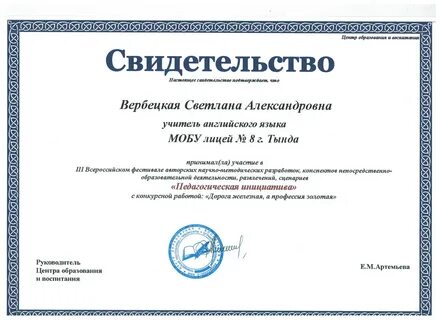 Сайт получить бесплатные сертификаты