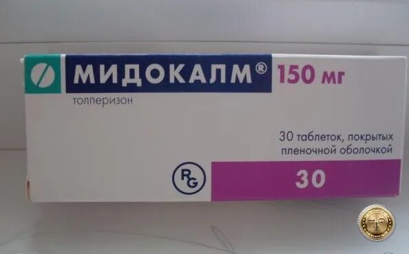 Мидокалм 150 мг. Толперизон мидокалм 150 мг. Мидокалм 300 мг. Обезболивающие таблетки от грыжи позвоночника.