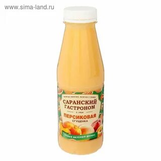 Сгущенка с персиком