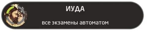 Долистал