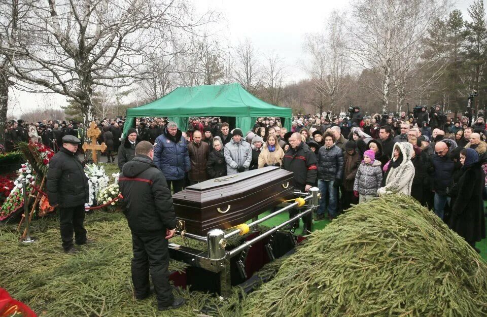 Похороне