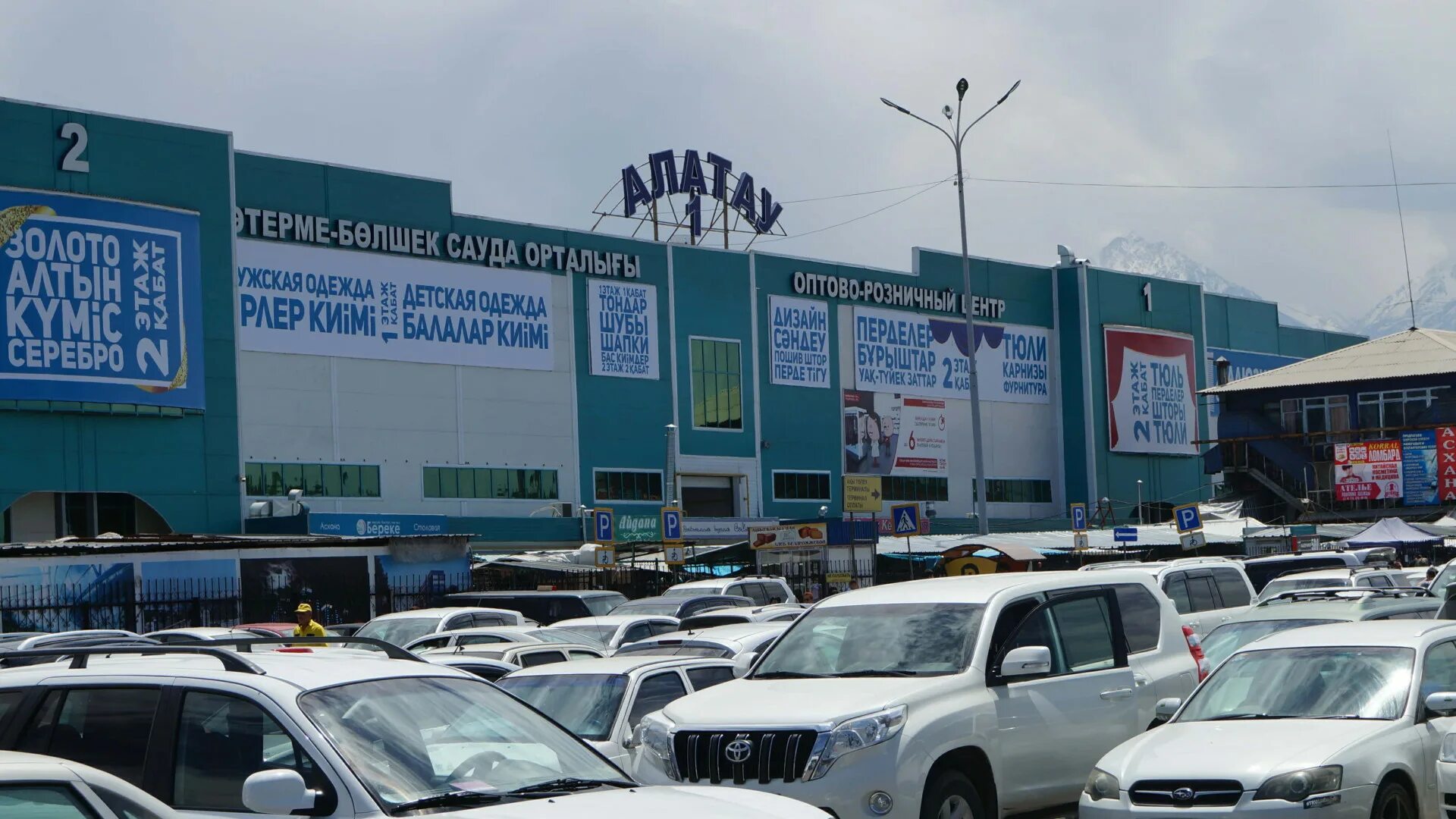 Карта барахолки