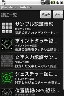 Auth menu