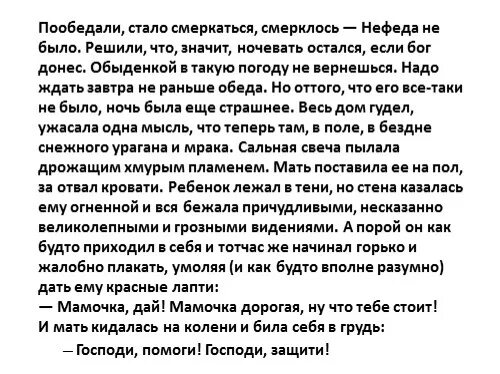 Бунин лапти читать полностью. Бунин лапти читать полностью