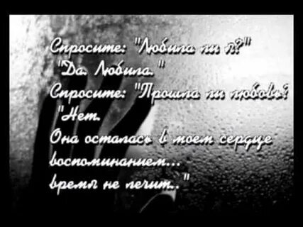 Грустные песни про расставание
