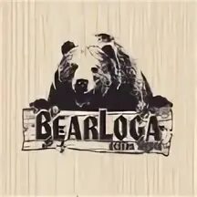 Берлога часы работы. Берлога лого. надпись берлога. берлога ижевск логотип. логотип берлога двери.