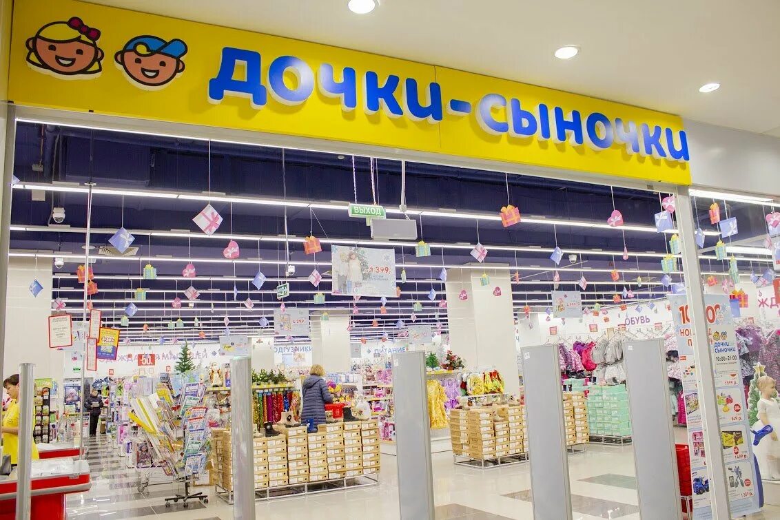 Дочки сыночки видео. Дочки сыночки видео. Дочки сыночки. Дочки сыночки рекламный ролик. Дочки сыночки.