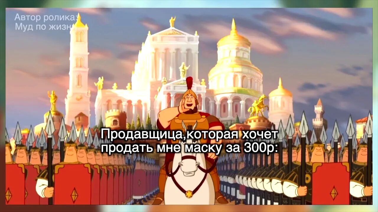 Три богатыря 2022. Три богатыря и шамаханская царица. Российский богатырь 3. Российский богатырь 3. Российский богатырь 3.