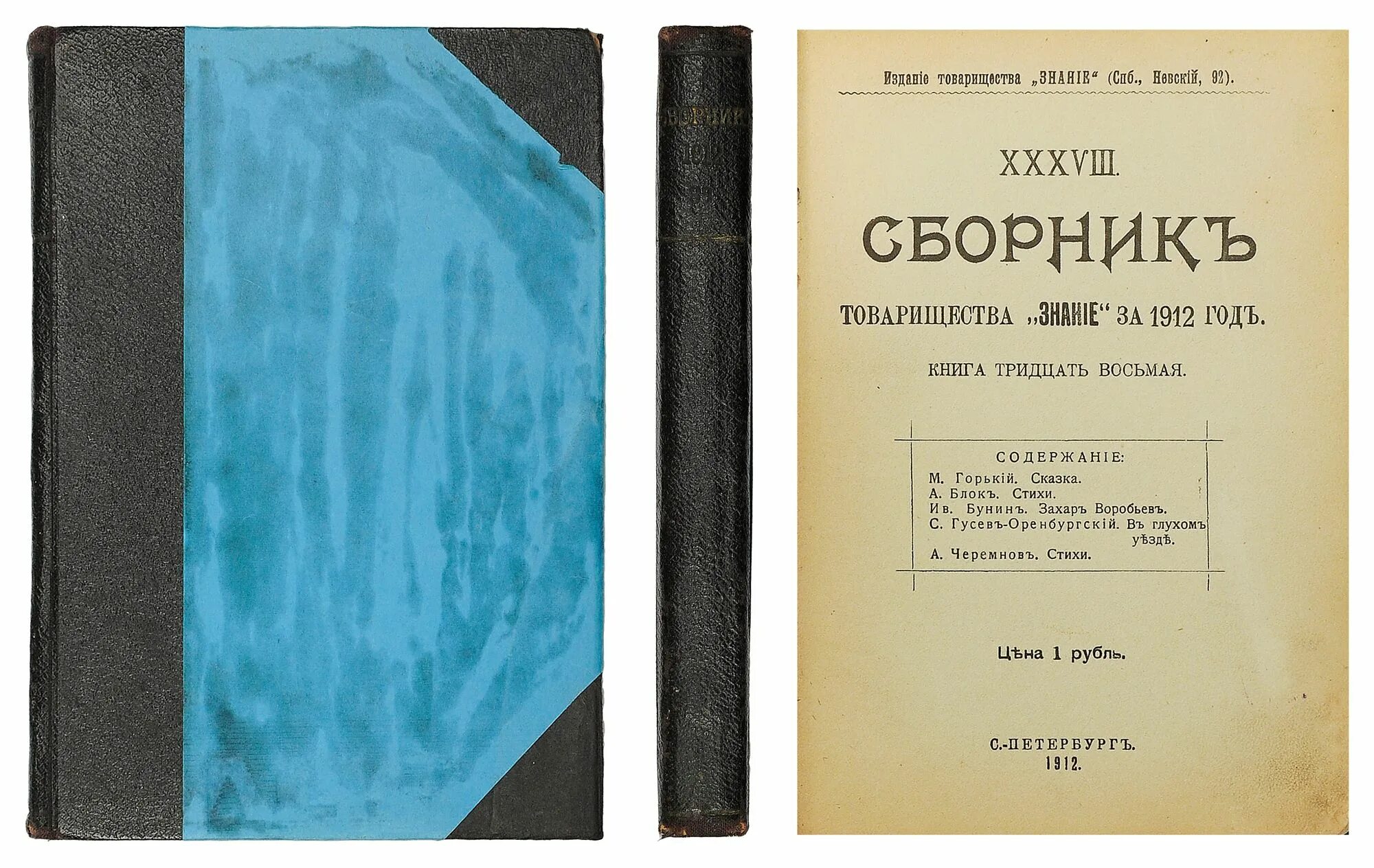 церковные книги. рёскин - теоретик искусства и дизайна. сборник знаний. где найти год издания книги. история государства российского первое издание.