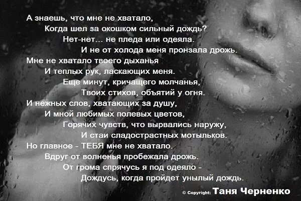 твое молчание. стихи о молчании мужчины. вбитых словом добивают молчанием. мне твоё молчание словно. мне твое молчание словно.