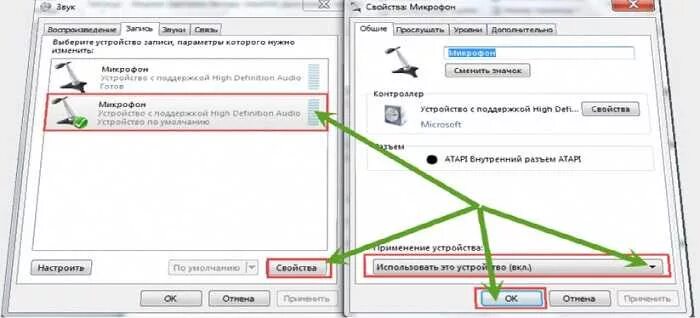 Включи микрофон на станции лайт. Встроенный микрофон ноутбук ASUS. Кнопка включения микрофона на ноутбуке. Подключить микрофон к ноутбуку. Как включить микрофон на ноуте.