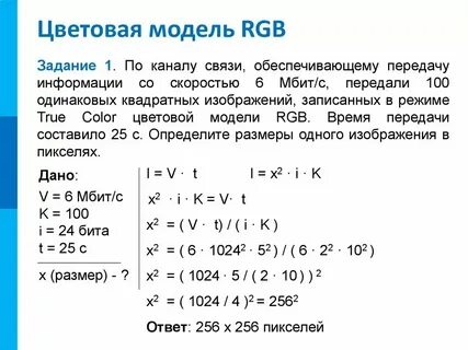 Передай сообщение тест
