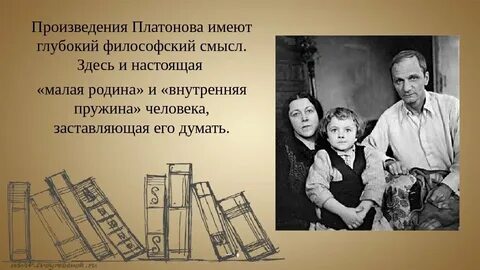 Философский смысл произведений