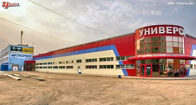 индустриальная авторынок. авторынок екатеринбург. индустриальная авторынок. индустриальный рынок хабаровск. авторынок арабских эмиратов.