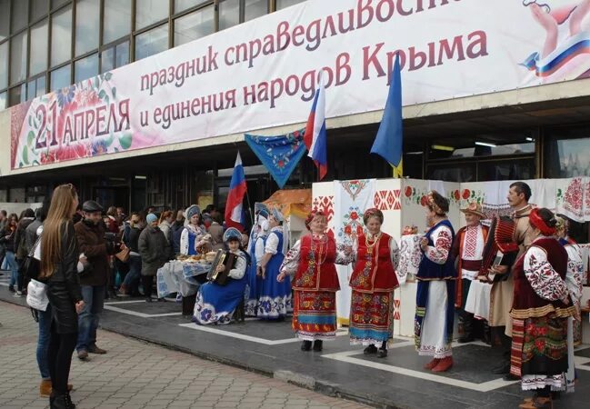 День Возрождения реабилитированных народов Крыма. 21 Апреля- день Возрождения народов Крыма. День реабилитации народов Крыма. 21 Апреля день реабилитации народов Крыма. Крым народный сайт