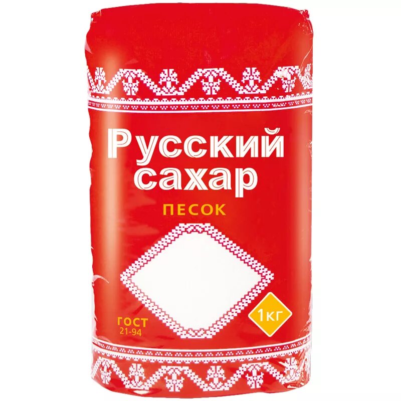 Сахар в сырках. Сахар-песок русский сахар, 1кг. Сахар русский сахар сахар-песок 1 кг. В пакете 1 кг сахарного песка. Русский сахар песок 1000г.