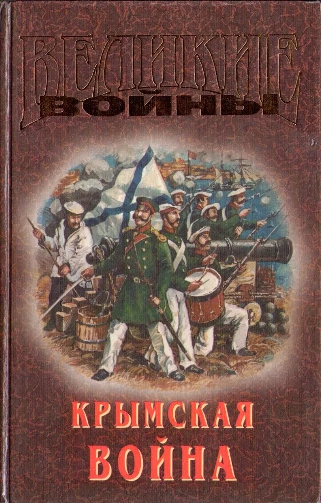 Историческая проза читать. Советская историческая проза.