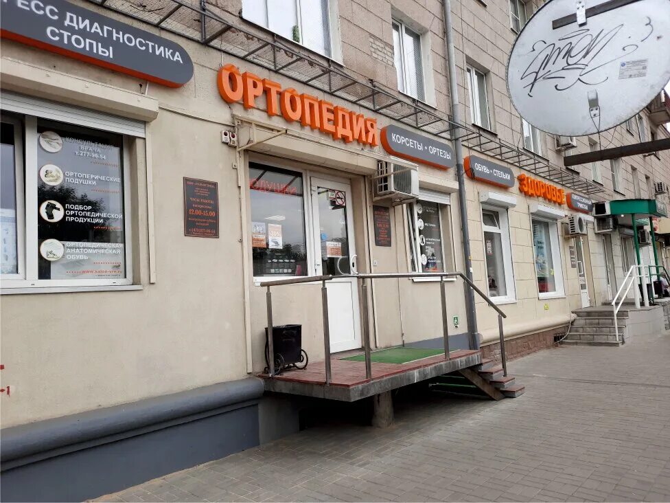 Vrn beauty салон красоты. ленинский проспект 22 билайн. ленинский пр 22/1 воронеж проспект. салон 1 воронеж. джой бьюти клаб воронеж.