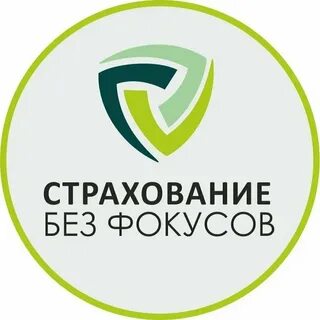Адреса страховых компаний в новосибирске