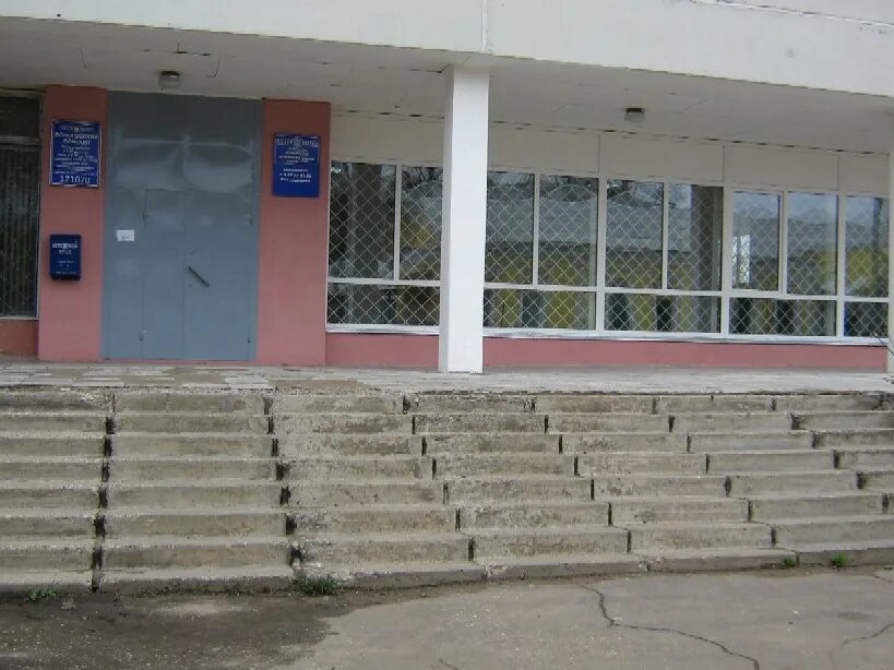 Лесная почта. Бологое. Отделение связи в бологое. Отделение связи в бологое. Почта бологое.