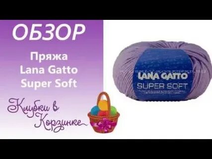 Софт обзоры