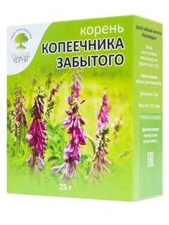 Красный корень названия