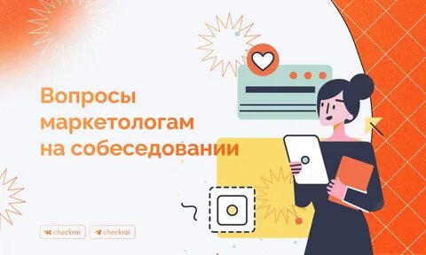 Хср тг