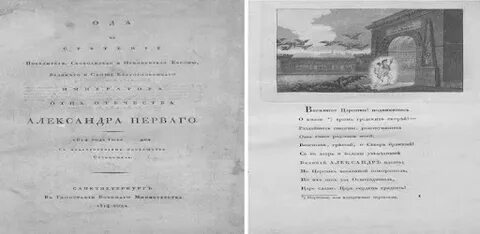 Князь мещерский читать