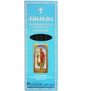 Свечи с ладаном