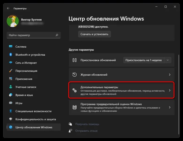 Обновление виндовс 11. Центр обновления windows 11. Приложения виндовс 10. В каком году вышла виндовс 10. Windows 11 версии.