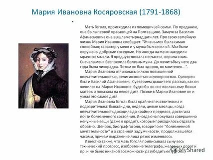 1 действия повести происходят