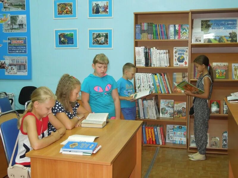 Детская библиотека ярославль
