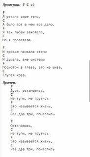 Я жрала пачками текст