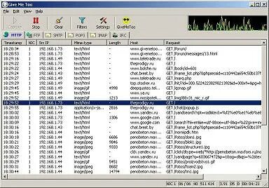 Описание журналов windows