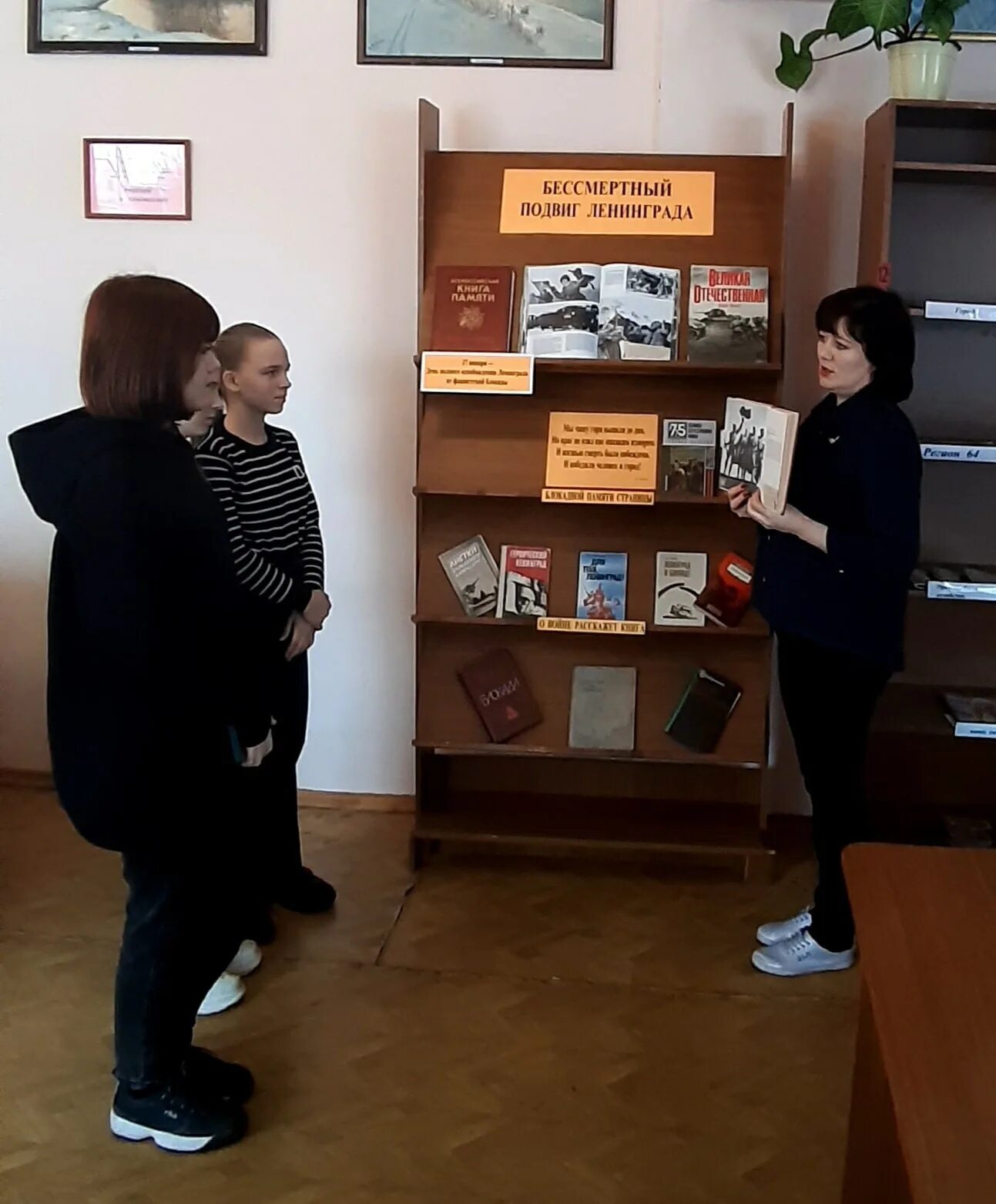 Выставка 80 лет блокады. Блокада выставка в библиотеке. блокада ленинграда библиотечная выставка. название выставки к блокаде. выставка блокада ленинграда в библиотеке.