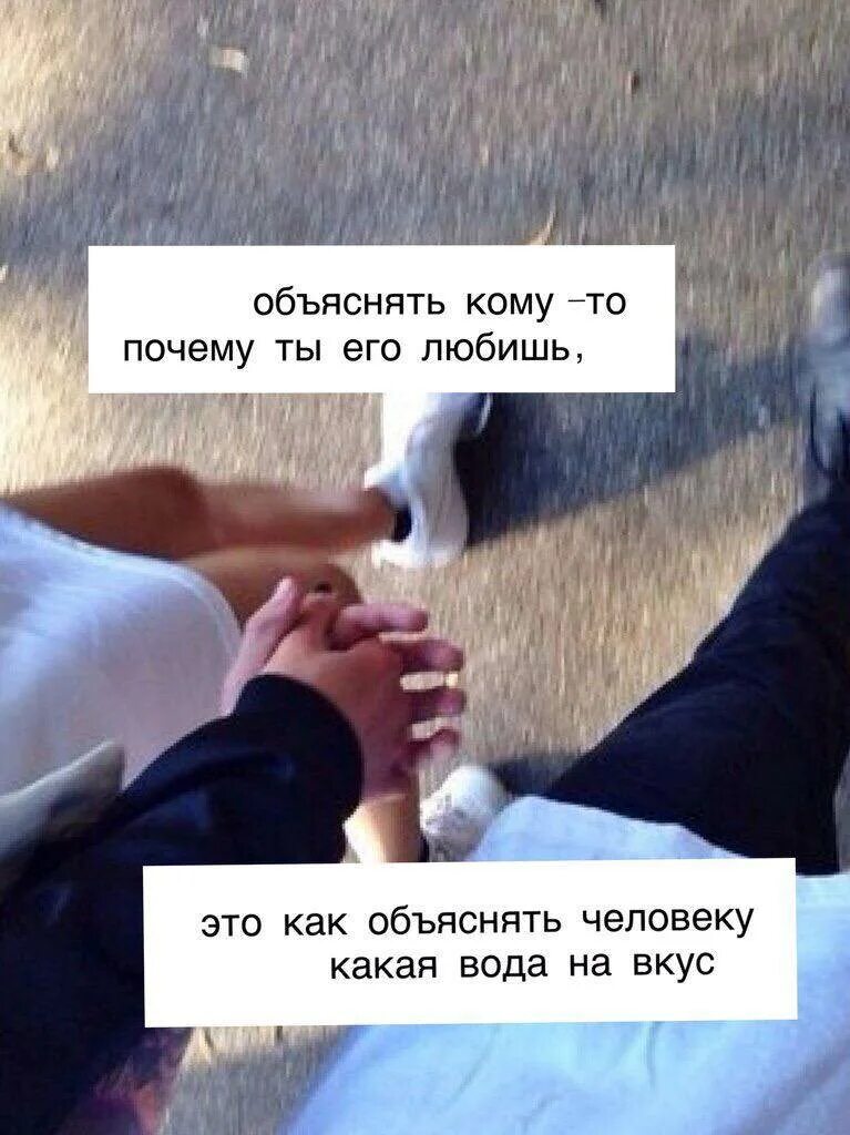 Почему людям нравится любить