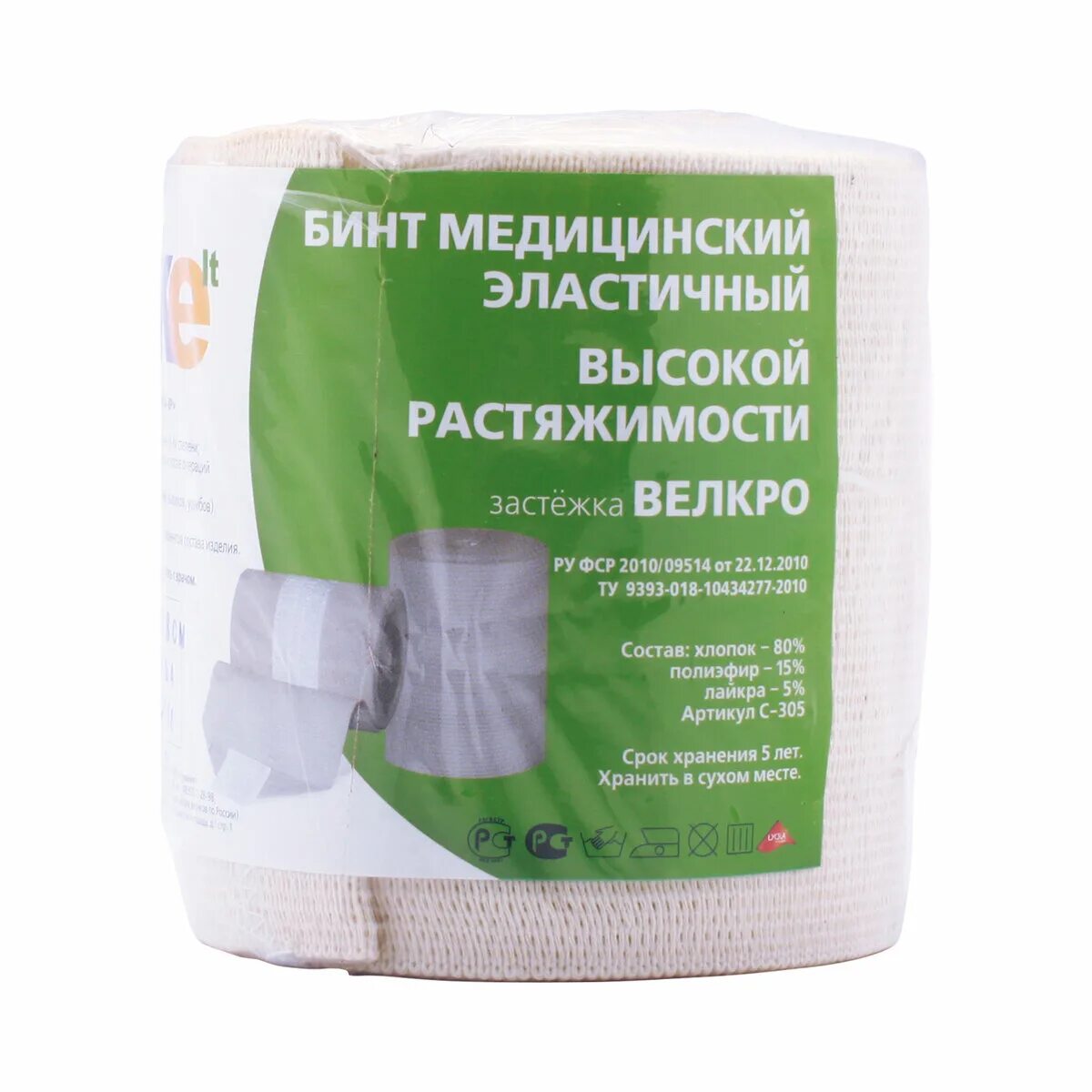 бинт отзывы. липкий бинт. производство бинтов медицинских. интекс трубчатый бинт №3. бинт отзывы.