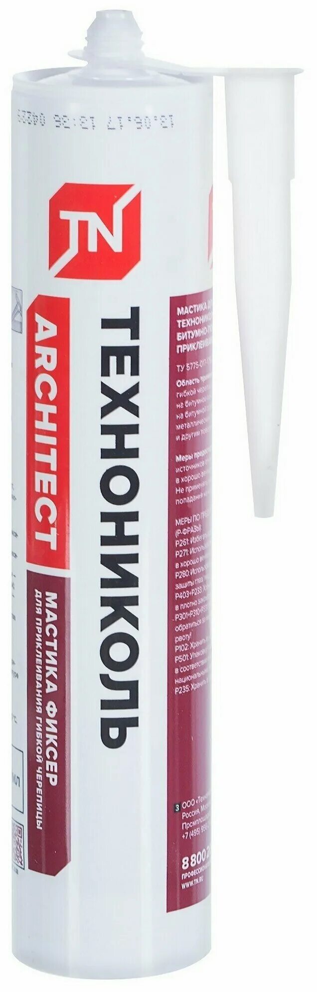 мастика битумная технониколь 23 фиксер. мастика для гибкой черепицы технониколь №23 фиксер. мастика для гибкой черепицы технониколь 23 фиксер ведро 3. мастика битумная технониколь 23 фиксер. технониколь 23 фиксер.