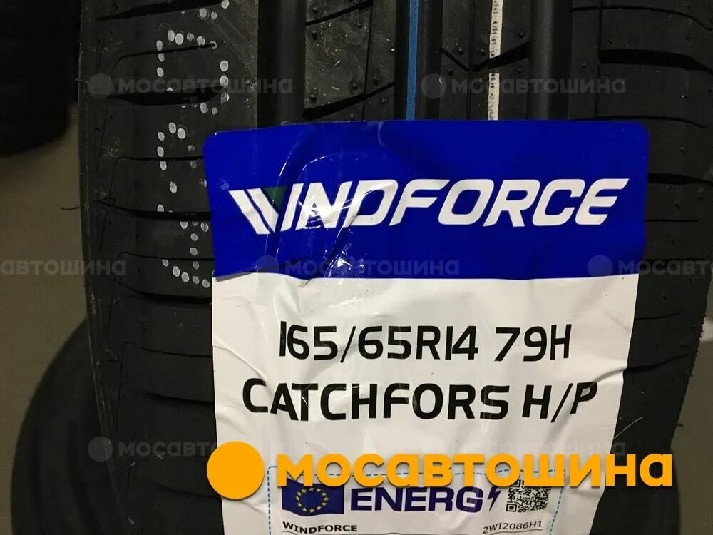 Windforce catchfors r14. Windforce catchfors h/p.