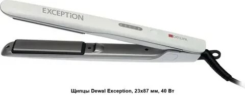 Exception 3