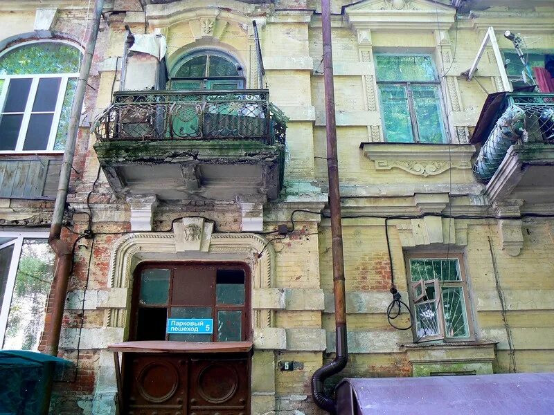 Кисловодск улица парковый пешеход 3. Парковый пешеход 5 кисловодск. Парковый пешеход, 1. Кисловодск улица парковый пешеход. Ставропольский край, кисловодск, ул.